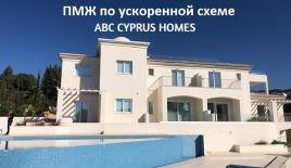 Квартира за 255 000 евро в Пафосе, Кипр