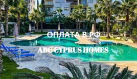 Апартаменты за 285 000 евро в Пафосе, Кипр