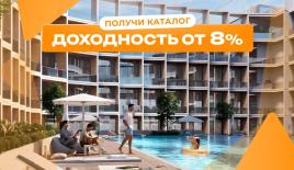 Студия за 192 484 евро в Дубае, ОАЭ