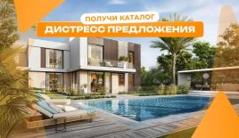 Вилла за 951 273 евро в Абу-Даби, ОАЭ