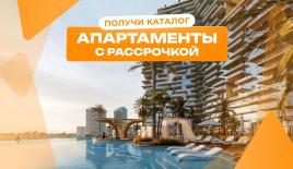 Квартира за 291 787 евро в Дубае, ОАЭ
