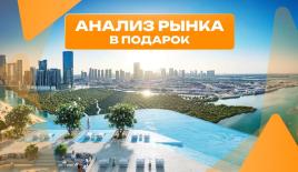 Квартира за 347 456 евро в Абу-Даби, ОАЭ