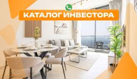 Квартира за 263 981 евро в Дубае, ОАЭ