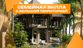 Вилла за 335 791 евро в Убуде, Индонезия