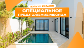 Вилла за 344 401 евро в Чангу, Индонезия