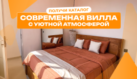Вилла за 131 217 евро в Чангу, Индонезия