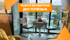 Квартира за 52 634 евро в Паттайе, Таиланд