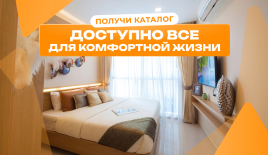Квартира за 82 343 евро в Паттайе, Таиланд