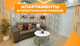 Квартира за 77 508 евро в Паттайе, Таиланд