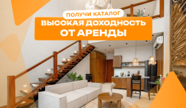 Вилла за 226 013 евро в Чангу, Индонезия