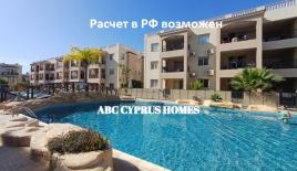Апартаменты за 270 000 евро в Пафосе, Кипр