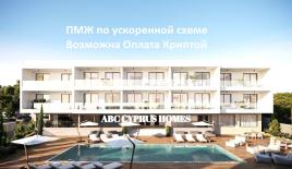 Апартаменты за 410 000 евро в Пафосе, Кипр