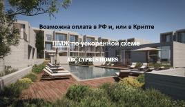 Квартира за 355 000 евро в Пафосе, Кипр