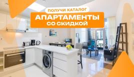 Квартира за 349 416 евро в Дубае, ОАЭ