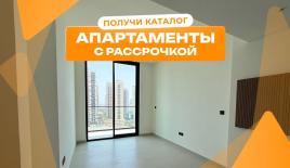 Квартира за 214 540 евро в Дубае, ОАЭ