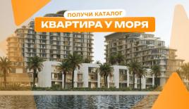 Студия за 200 565 евро в Рас-эль-Хайме, ОАЭ