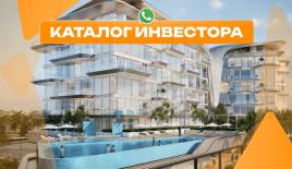 Квартира за 510 944 евро в Дубае, ОАЭ