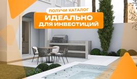 Вилла за 1 443 484 евро в Дубае, ОАЭ