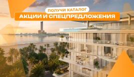 Студия за 256 515 евро в Рас-эль-Хайме, ОАЭ