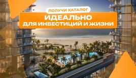 Студия за 256 239 евро в Рас-эль-Хайме, ОАЭ