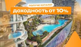 Квартира за 334 643 евро в Дубае, ОАЭ
