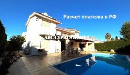 Вилла за 530 000 евро в Пафосе, Кипр