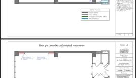 Коммерческая недвижимость за 305 409 евро в Батуми, Грузия