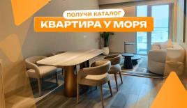 Квартира за 281 965 евро в Дубае, ОАЭ