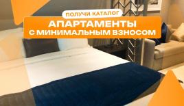 Студия за 258 468 евро в Дубае, ОАЭ