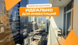 Квартира за 385 352 евро в Дубае, ОАЭ