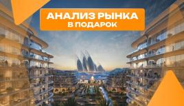 Квартира за 869 393 евро в Абу-Даби, ОАЭ