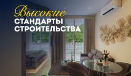 Квартира за 55 669 евро в Паттайе, Таиланд