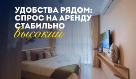 Квартира за 82 546 евро в Паттайе, Таиланд