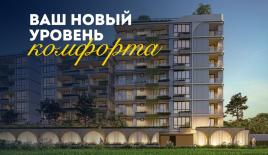 Квартира за 152 754 евро в Паттайе, Таиланд