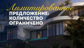 Вилла за 119 975 евро в Денпасаре, Индонезия