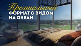 Квартира за 159 538 евро в Сесехе, Индонезия