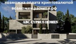 Апартаменты за 390 000 евро в Пафосе, Кипр