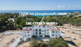 Апартаменты за 340 000 евро в Пафосе, Кипр