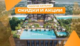 Квартира за 449 232 евро в Дубае, ОАЭ