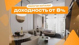 Квартира за 281 527 евро в Дубае, ОАЭ