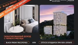 Апартаменты за 213 841 евро в Батуми, Грузия