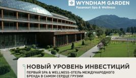 Апартаменты за 108 221 евро в Гудаури, Грузия