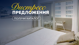 Студия за 209 075 евро в Дубае, ОАЭ