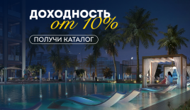 Квартира за 235 010 евро в Дубае, ОАЭ