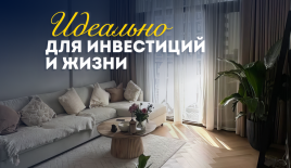 Квартира за 255 820 евро в Дубае, ОАЭ