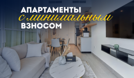 Квартира за 325 589 евро в Дубае, ОАЭ