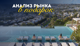 Студия за 166 063 евро в Дубае, ОАЭ