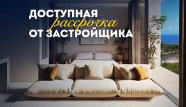 Квартира за 89 061 евро в Буките, Индонезия