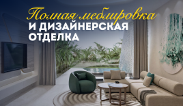 Вилла за 424 101 евро в Убуде, Индонезия