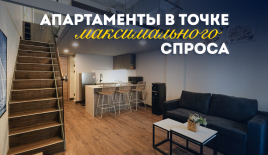 Квартира за 187 453 евро в Чангу, Индонезия